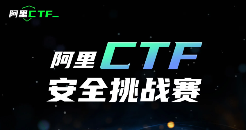 AliyunCTF 中的那些 Java（未完待续）